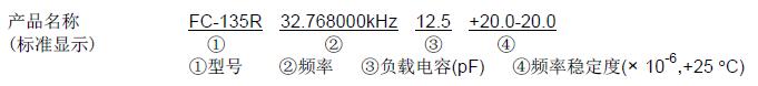 fc135 32.768k<a href='http://www.tnbtdzz.cn' target='_blank'><u></u></a>̖Ҏt